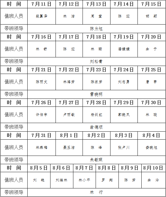 QQ图片20200708162300.png