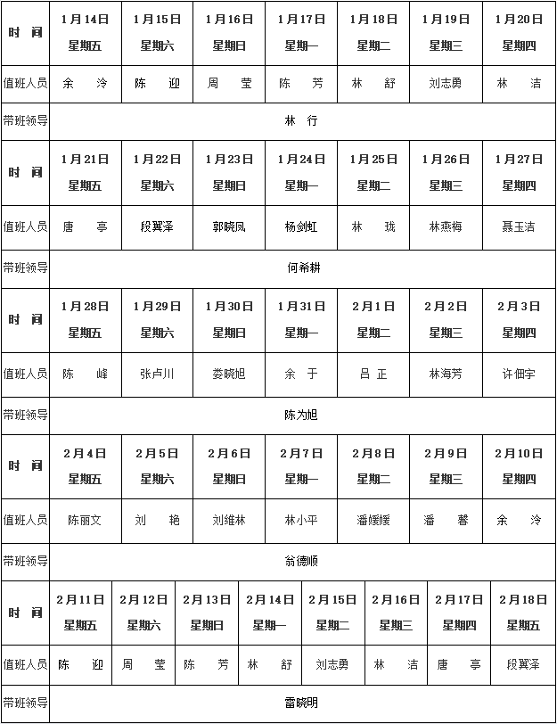 微信图片_20220110145338.png